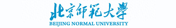 北京师范大学