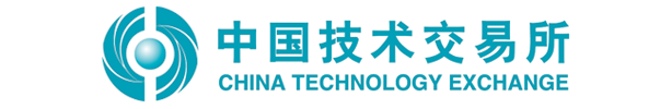 中国技术交易所