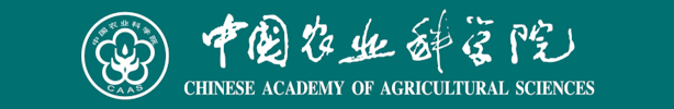 中国农业科学院