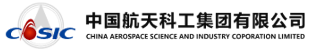 中国航天科工集团有限公司