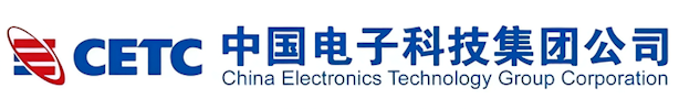 中国电子科技集团公司